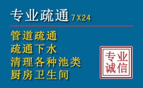 扬州科技助力下的2026年夏季窨井管道疏通的新特点