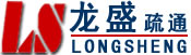 扬州管道清理